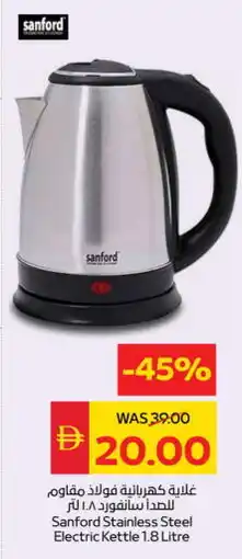 Spar SANFORD Kettle offer