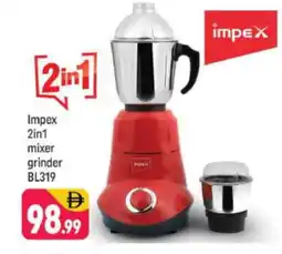Shaklan IMPEX Mixer / Grinder offer