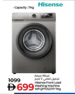 Lulu Hypermarket HISENSE Washer / Dryer offer