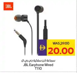 Megamart JBL Earphone offer