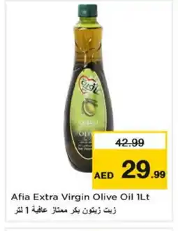 Nesto AFIA Extra Virgin Olive Oil offer