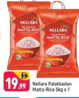 Shaklan NELLARA Matta Rice offer