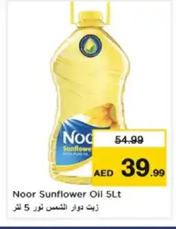 Nesto NOOR Sunflower Oil offer