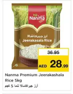 Nesto NANMA Jeerakasala Rice offer