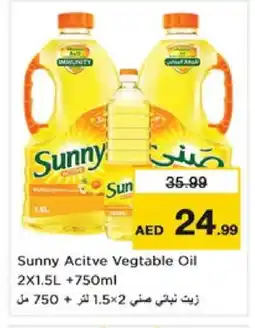 Nesto SUNNY Vegetable Oil offer
