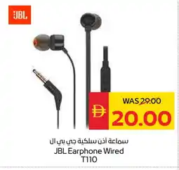 Spar JBL Earphone offer