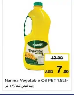 Nesto NANMA Vegetable Oil offer