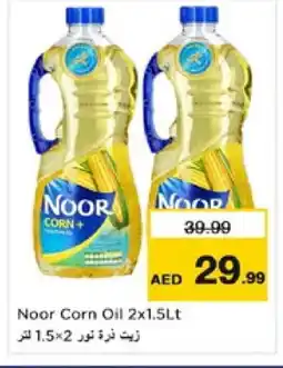 Nesto NOOR Corn Oil offer