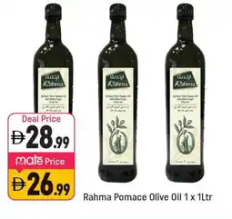 Shaklan RAHMA Extra Virgin Olive Oil offer