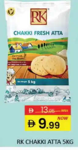 Mango Hypermarket LLC RK Atta offer