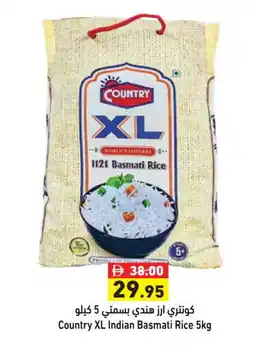Aswaq Ramez COUNTRY Basmati / Biryani Rice offer