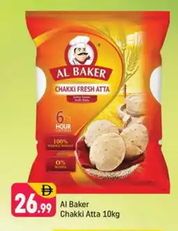 Shaklan AL BAKER Atta offer