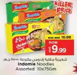 Nesto INDOMIE Noodles offer
