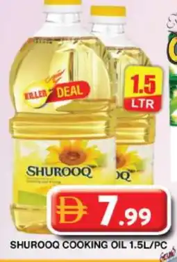 Grand Hyper Market SHUROOQ Cooking Oil offer