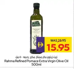 Megamart RAHMA Extra Virgin Olive Oil offer