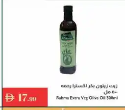 Istanbul Supermarket RAHMA Olive Oil offer