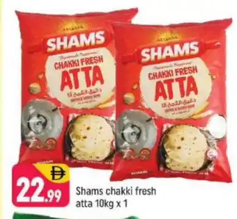 Shaklan SHAMS Atta offer