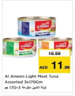Nesto AL AMEEN Tuna - Canned offer