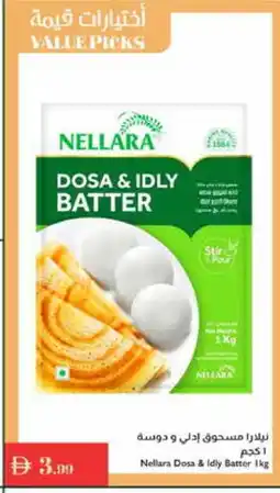 Istanbul Supermarket NELLARA Idly / Dosa Batter offer