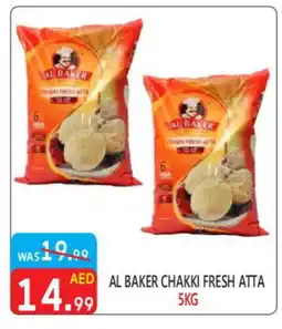 United Hypermarket AL BAKER Atta offer