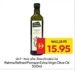 Spar RAHMA Extra Virgin Olive Oil offer