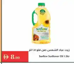Istanbul Supermarket SUNFLOW Sunflower Oil offer