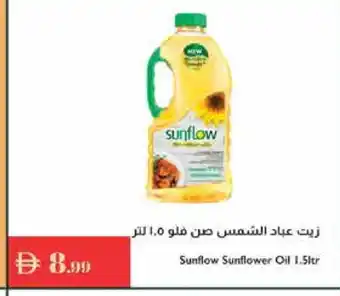 Istanbul Supermarket SUNFLOW Sunflower Oil offer