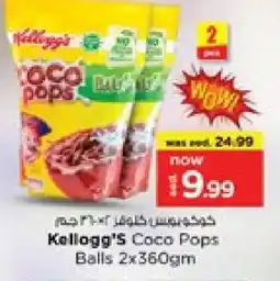 Nesto KELLOGGS Cereals offer