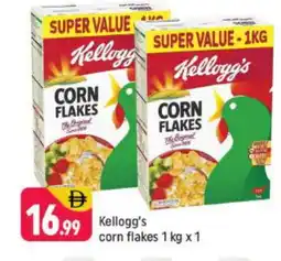 Shaklan KELLOGGS Corn Flakes offer