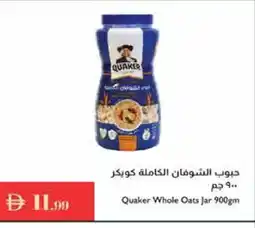 Istanbul Supermarket QUAKER Oats offer