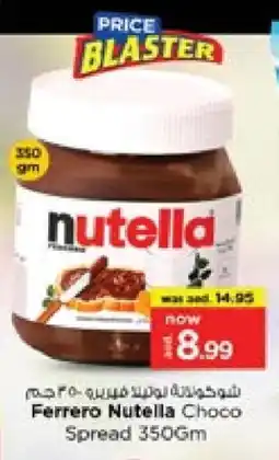 Nesto NUTELLA Chocolate Spread offer