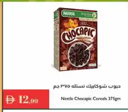 Istanbul Supermarket NESTLE Cereals offer