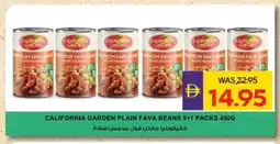 Megamart CALIFORNIA Fava Beans offer