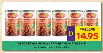 Megamart CALIFORNIA Fava Beans offer