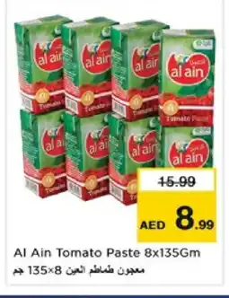 Nesto AL AIN Tomato Paste offer