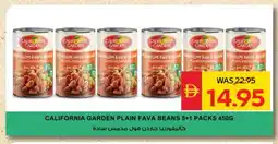 Spar CALIFORNIA GARDEN Fava Beans offer