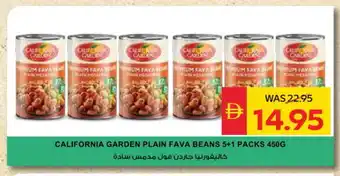 Spar CALIFORNIA GARDEN Fava Beans offer