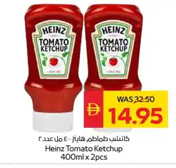 Spar HEINZ Tomato Ketchup offer