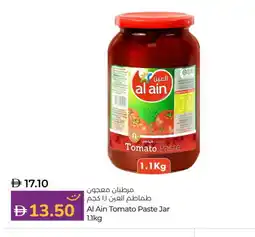 Lulu Hypermarket AL AIN Tomato Paste offer