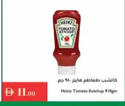 Istanbul Supermarket HEINZ Tomato Ketchup offer