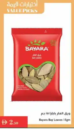 Istanbul Supermarket BAYARA Dried Herbs offer