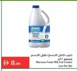 Istanbul Supermarket MARMUM Fresh Milk offer
