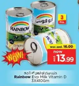 Nesto RAINBOW Evaporated Milk offer