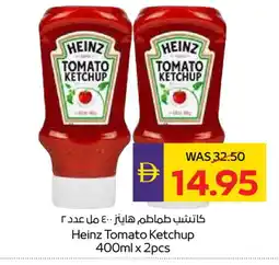 Megamart HEINZ Tomato Ketchup offer