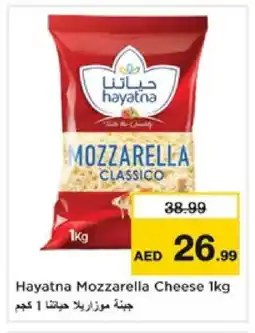 Nesto HAYATNA Mozzarella offer