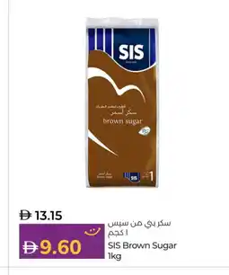 Lulu Hypermarket SIS Vinegar offer