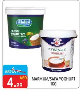 United Hypermarket MARMUM Yoghurt offer