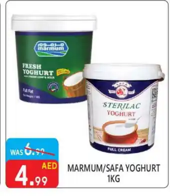 United Hypermarket MARMUM Yoghurt offer