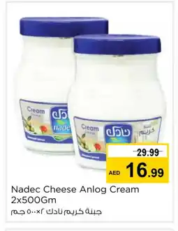 Nesto NADEC Cream Cheese offer