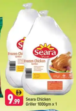 Shaklan SEARA Frozen Whole Chicken offer